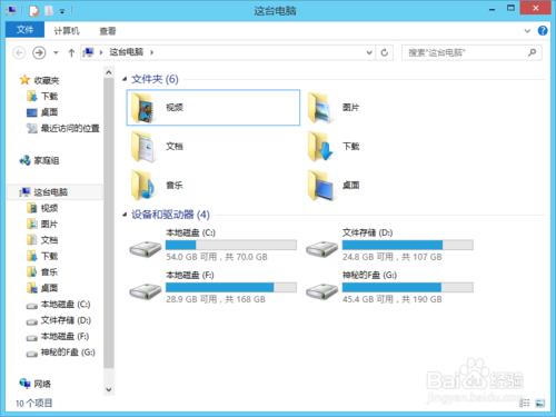 換了新系統卻忘了給以前加密的磁盤解密怎麼辦