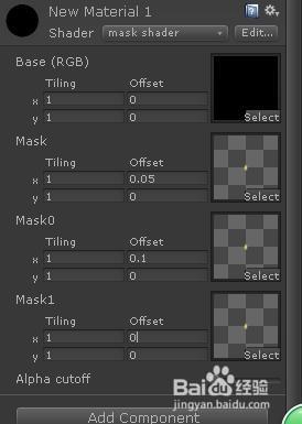 unity 添加多個shader遮罩