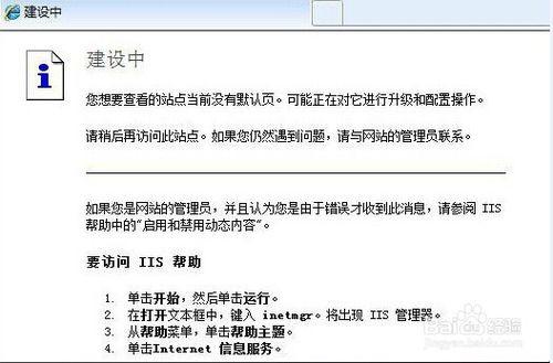 內網可以使用花生殼發佈外網嗎