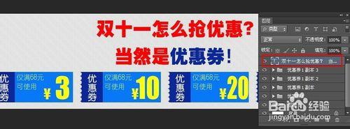 淘寶優惠券 淘寶上活動優惠券怎麼做