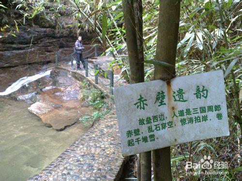 武夷山旅遊攻略之龍川大峽谷