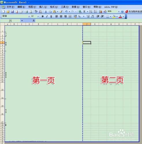 打印Word、Excel多打一張白紙怎麼辦？