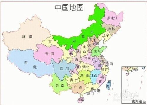 中國有幾個省及各省簡稱