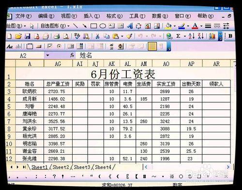 excel排序和篩選的操作方法