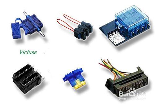 VICFUSE:如何選擇正確的汽車保險絲？