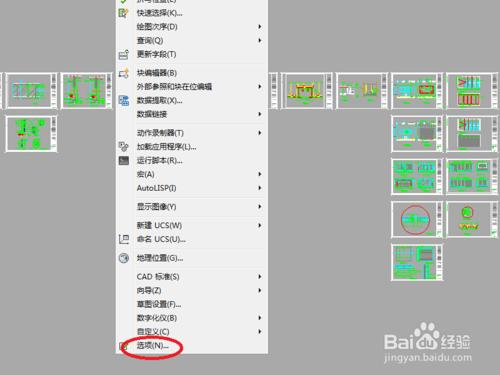 CAD中佈局背景如何修改？