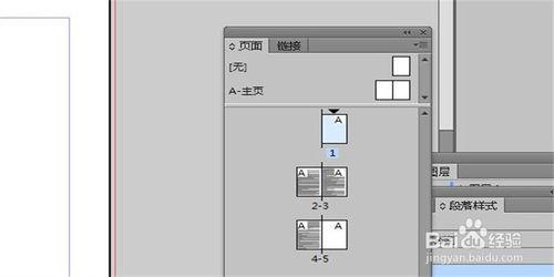 InDesign如何製作目錄