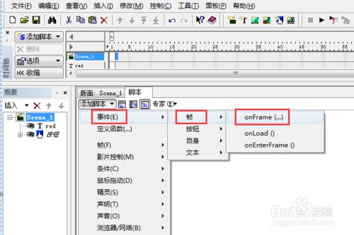 使用SwishMax製作一個課堂評比系統