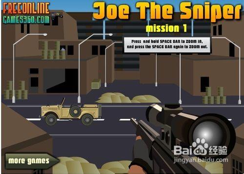 狙擊手喬小遊戲怎麼玩？