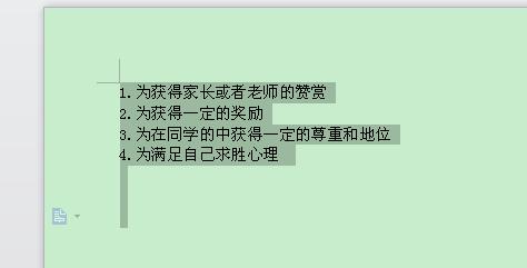 如何在word文檔中插入或者繪製表格