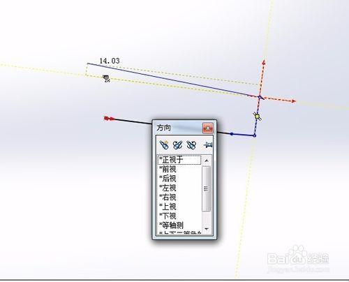 Solidworks畫3D草圖要領