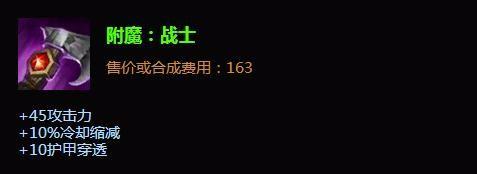 虛空掠奪者螳螂打野出裝 虛空螳螂打野出裝順序