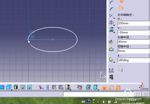 catia草圖繪製：[5]二維草圖繪製之畫橢圓