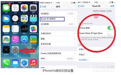 怎麼辨別iphone5真假