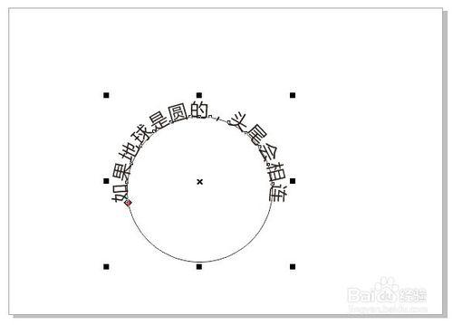 CDR如何做文字拱形或環形文字，怎麼畫正圓圈