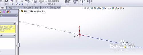 Solidworks畫3D草圖要領