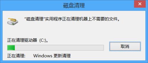 如何清理系統盤、C盤垃圾、臨時文件