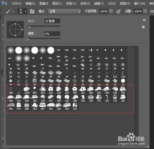 photoshop cc如何安裝筆刷？