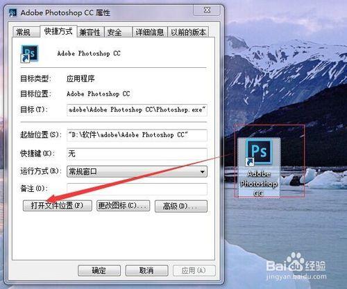 photoshop cc如何安裝筆刷？