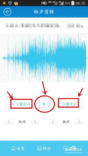 如何使用酷我音樂盒剪輯手機鈴聲