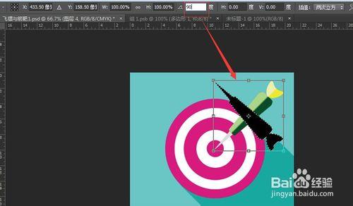 Photoshop2014攻略：[6]製作飛鏢