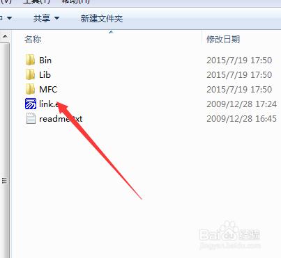 易語言靜態編譯鏈接器tools\\link.ini中的配置