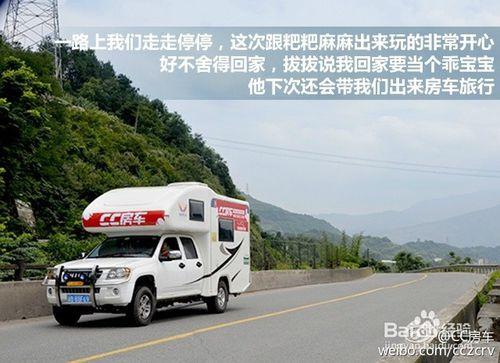 重慶周邊遊——綦江古劍山CC房車兩日遊+攻略