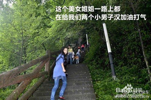 重慶周邊遊——綦江古劍山CC房車兩日遊+攻略