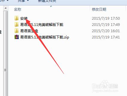 易語言靜態編譯鏈接器tools\\link.ini中的配置