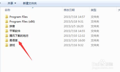 易語言靜態編譯鏈接器tools\\link.ini中的配置