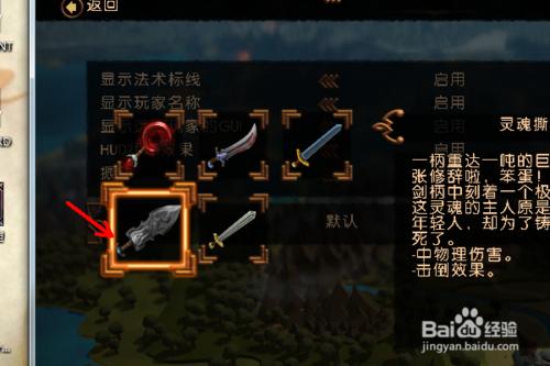 magicka2魔能2怎麼設置遊戲和人物