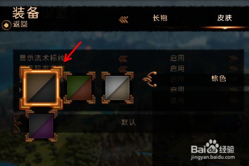 magicka2魔能2怎麼設置遊戲和人物