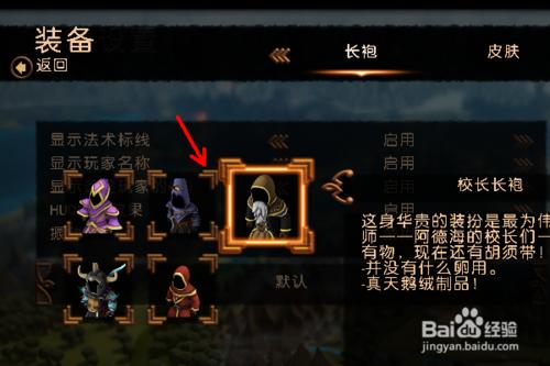 magicka2魔能2怎麼設置遊戲和人物