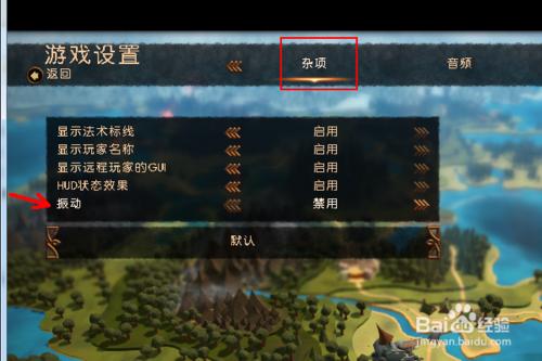 magicka2魔能2怎麼設置遊戲和人物