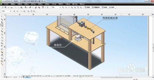 平面設計：展板設計