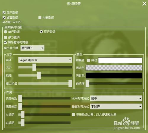 豆瓣FM實用技巧：[4]華麗的客戶端K.F.Storm