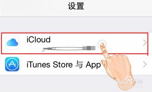 蘋果iPhone新手必須瞭解清楚的6個問題！