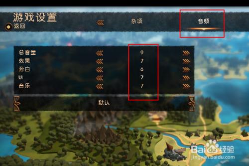 magicka2魔能2怎麼設置遊戲和人物