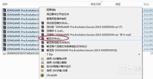 pes2015/實況足球怎麼安裝