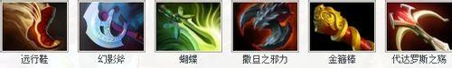 Dota2卓爾遊俠（DR）出裝攻略