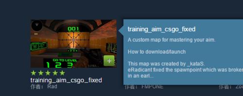 csgo如何在創意工坊下載地圖