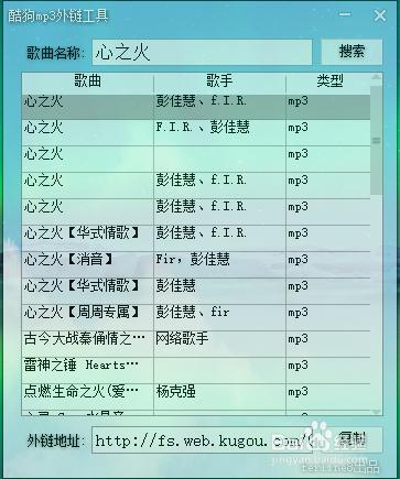 免費設置QQ空間背景音樂經驗