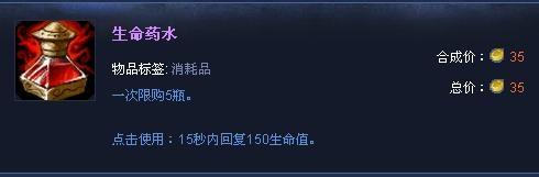 S4懲戒之箭維魯斯出裝符文