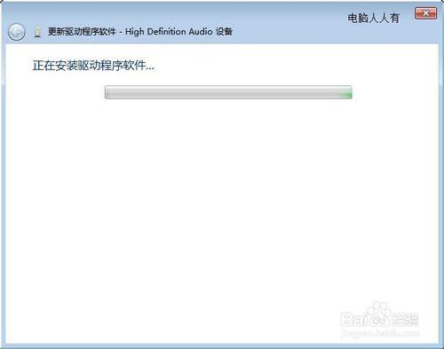 Windows 7 控制面板 聲音