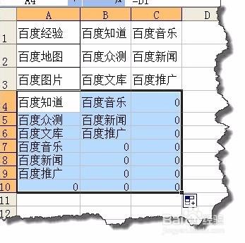 excel如何用公式將多行多列轉換成一行或一列？