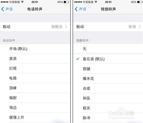 蘋果iphone5s隱藏功能有哪些 ios7隱藏功能解析