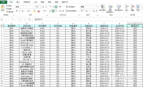 excel打印：如何處理無法設置重複標題行問題