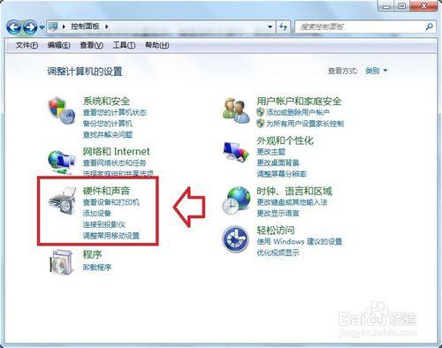 Windows 7 控制面板 聲音