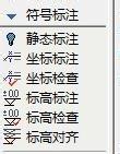 用天正確定樁點或建築物定位的座標方法