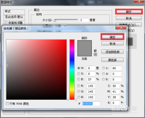 PS如何為圖片添加水印？